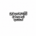 Stickers métal - Full Mark